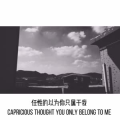 伤感励志8136