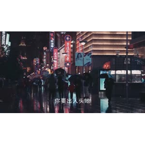 伤感励志8170