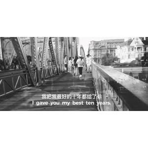 伤感励志8246