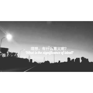 伤感励志8320