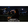 伤感励志8420