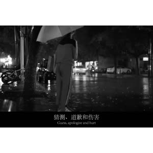 伤感励志8444