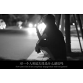 伤感励志8468