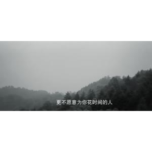 伤感励志8744