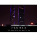 伤感励志8782