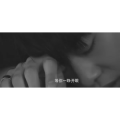 伤感励志8834