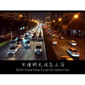 伤感励志8946