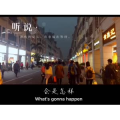 伤感励志8978