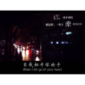 伤感励志9012