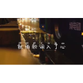 伤感励志9064