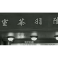 伤感励志9088