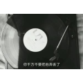 伤感励志9100
