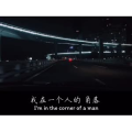 伤感励志9192