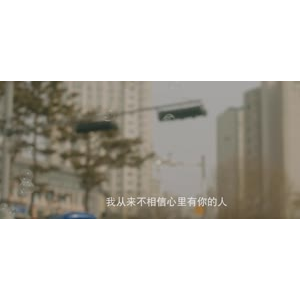 伤感励志9198