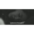 伤感励志9240