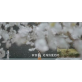 伤感励志9242