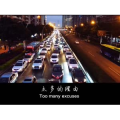 伤感励志9252