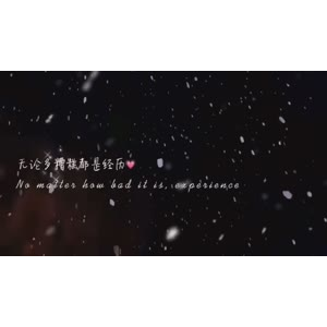 伤感励志9330