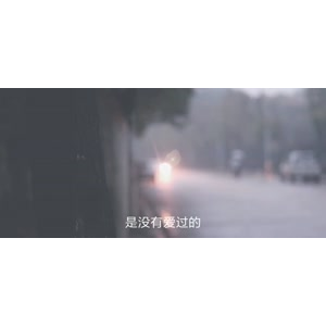 伤感励志9344