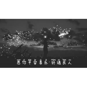 伤感励志9416