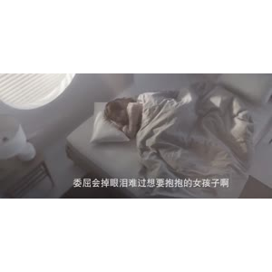 伤感励志9510
