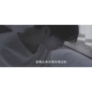 伤感励志9542