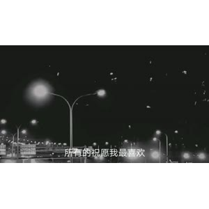 伤感励志6696