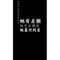 文字类10