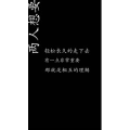 文字类14