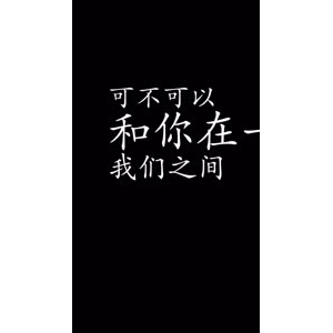 文字类24