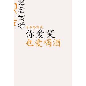 文字类26
