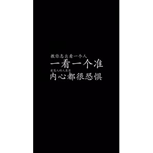 文字类32
