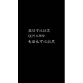 文字类42