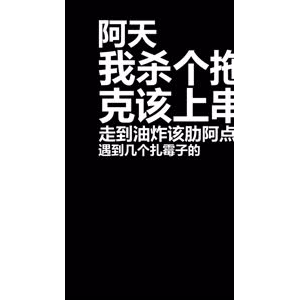文字类46