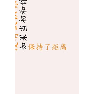 文字类48