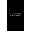 文字类50