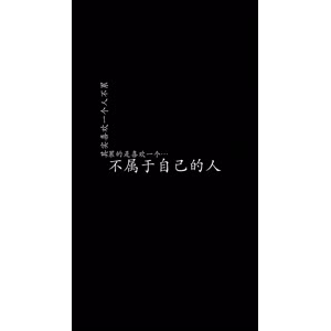 文字类52