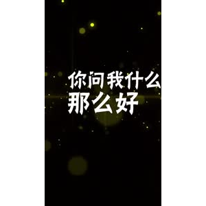 文字类54