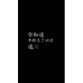 文字类56