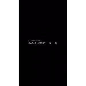 文字类68