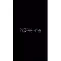 文字类68