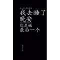 文字类74