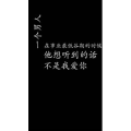 文字类76