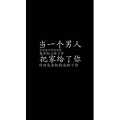 文字类78
