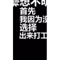 文字类84
