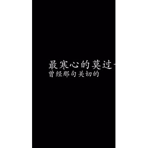 文字类90