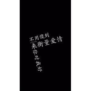 文字类96