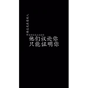 文字类100