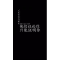 文字类100
