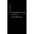 文字类124
